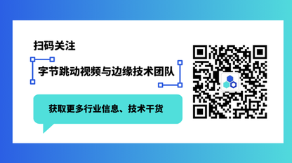 沙发搬到线上：火山引擎视频云如何用RTC+直播打造一场“云上陪看房”？