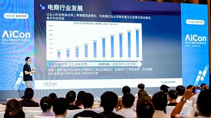 京东大模型革命电商搜推技术：挑战、实践与未来趋势