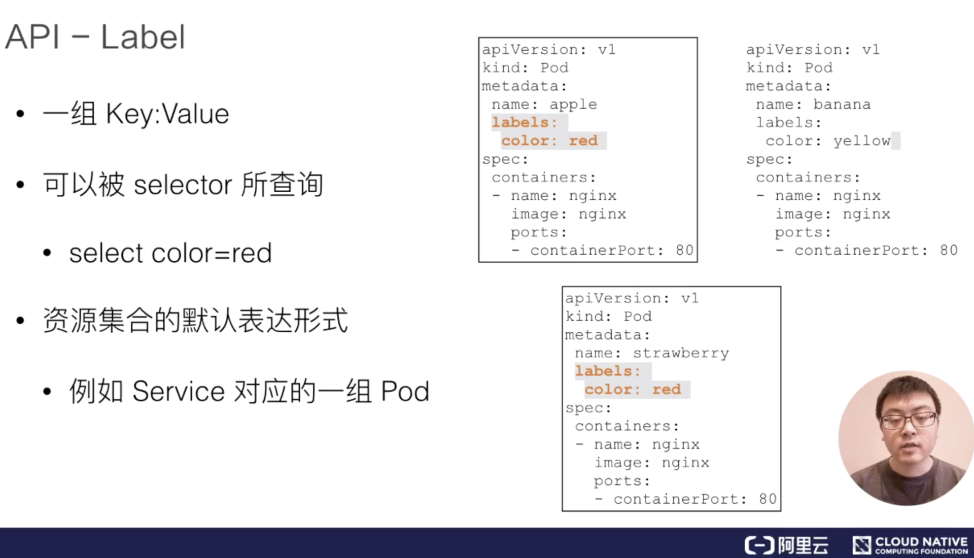 从零开始入门 K8s：详解 K8s 核心概念