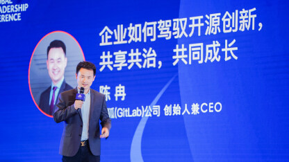 极狐创始人兼CEO陈冉：中国企业参与开源的方法论和要点