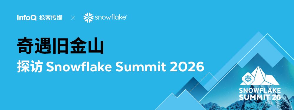 奇遇旧金山——探访 Snowflake Summit 2026