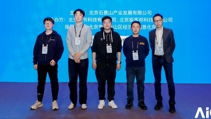 【AICon 热点论坛回顾】Agent 开始创造长期价值:四个真实业务场景里的答案