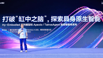 腾讯发布三大具身基座模型,打通“感知—行动”闭环,工业实测成功率超95%