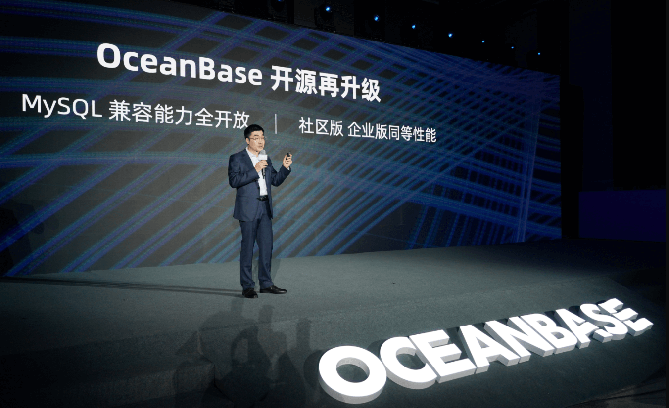 OceanBase迈入4.0时代：首次实现单机分布式一体化架构，MySQL兼容能力全部开源