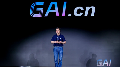 GAI·每日互动AI新品发布会：开启智能进化新纪元