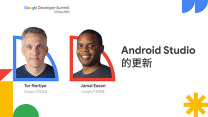 Android Studio 的更新