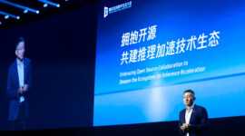 腾讯邱跃鹏：面向Agent和全球化趋势，全面升级云基础设施