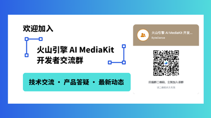 让 Agent 成为音视频工作台:AI MediaKit CLI + Skill 发布