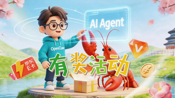 真实用户“龙虾点评榜”来了！元气Bot、ArkClaw、DuClaw冲进前三