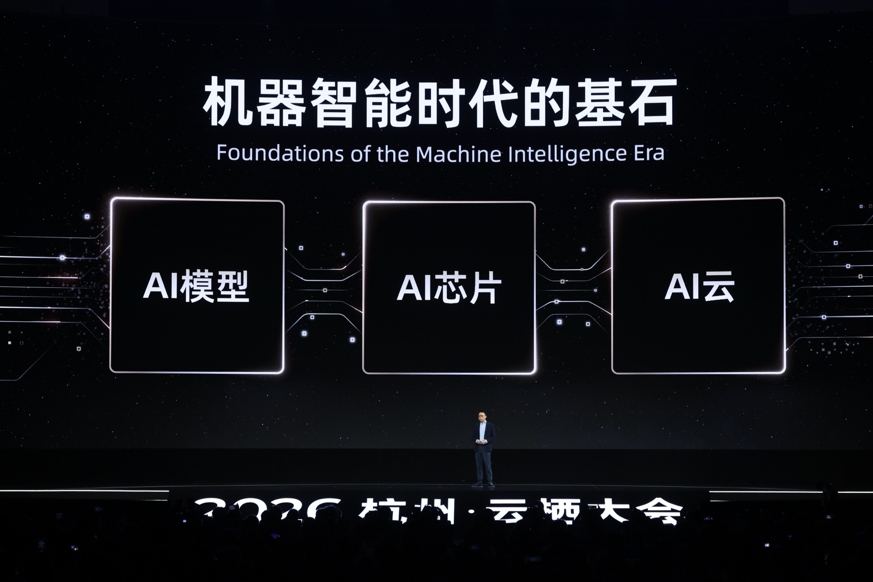 阿里吴泳铭：千问将训练5-10万亿参数规模的新模型