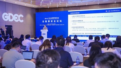 全球首份大语言模型安全防范能力测评报告在北京发布