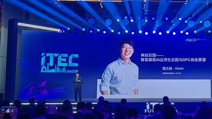 北京朝阳区首个 OPC 创业社区“极客部落 · AI 应用生态园”正式亮相 ITEC