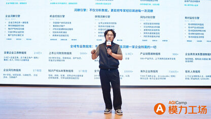 AI+增长:员工提效了,企业为什么没多赚钱?|上海鲸阙AI联合创始人 沈涛分享