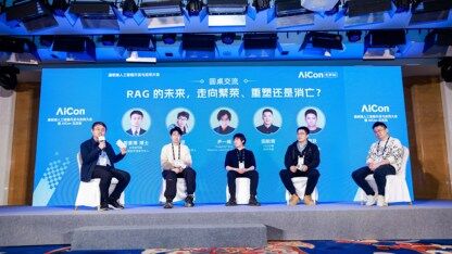 RAG 的未来，走向繁荣、重塑还是消亡？