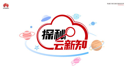 软件全流程开发“利器”,揭秘华为云DevCloud