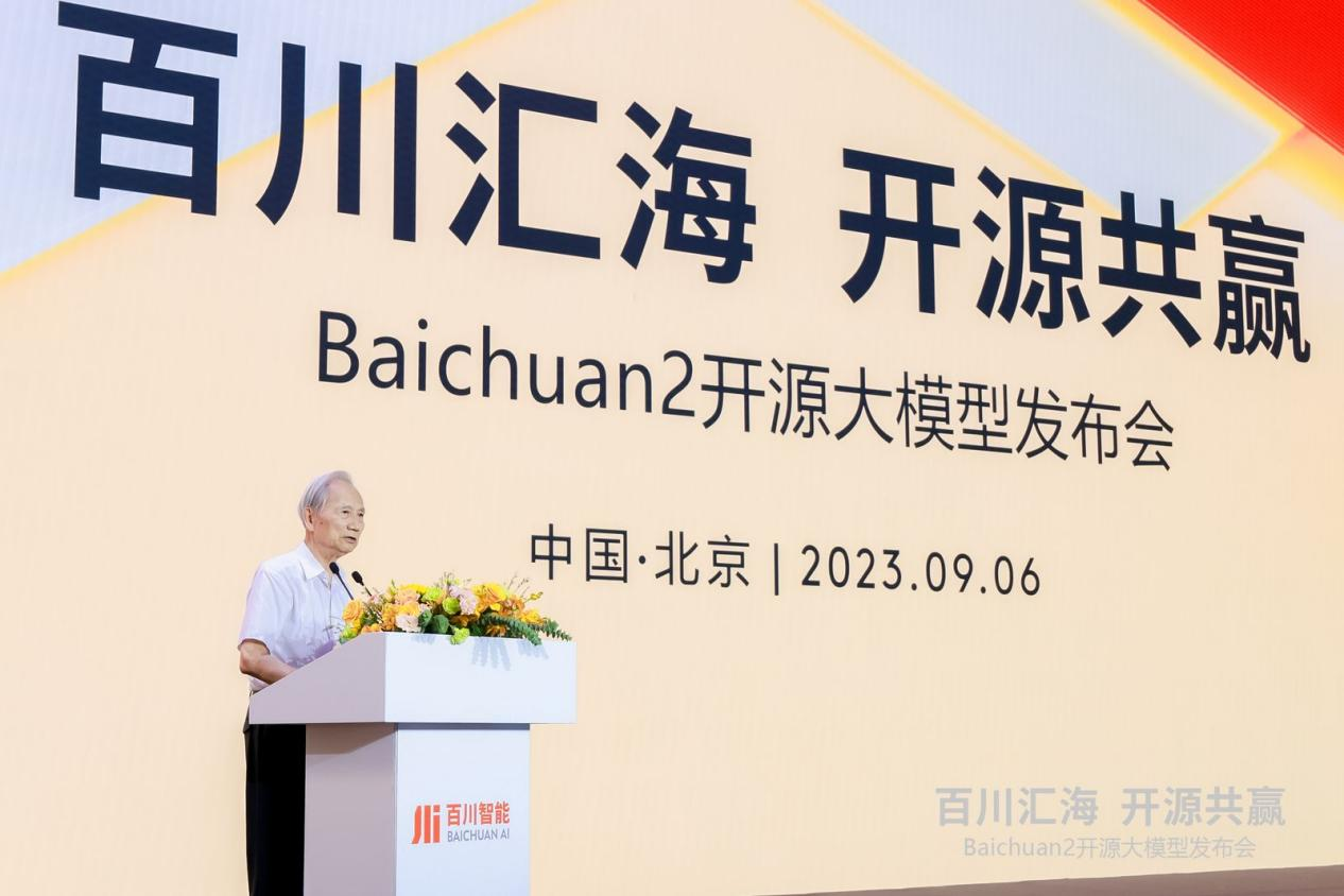 百川智能正式发布开源大模型Baichuan 2