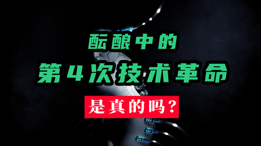 278页PDF全程高能：中国技术发展白皮书（2020）【附下载】