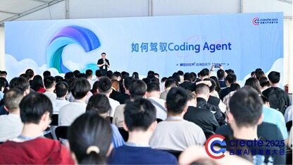 文心快码Coding智能体Zulu来了：会说话就能编程 、图片秒变代码，复杂需求全流程开发分分钟搞定