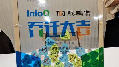 InfoQ搬新家啦,来留下你的祝福吧!