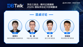 圆桌讨论：研究型人才培养与数据库未来发展方向