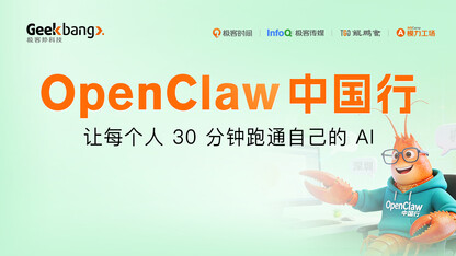 从狂热到工程、组织实践，OpenClaw这阵风能刮多久？