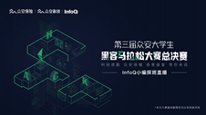 InfoQ小编探班-走进众安