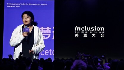 14岁清华天才、普林斯顿最年轻终身教授王梦迪:AI 尚未发现新的基础科学|附完整演讲