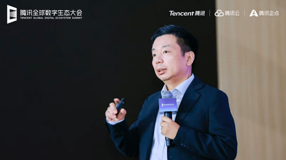 腾讯企点营销云发布Magic Agent，营销工具全面AI化