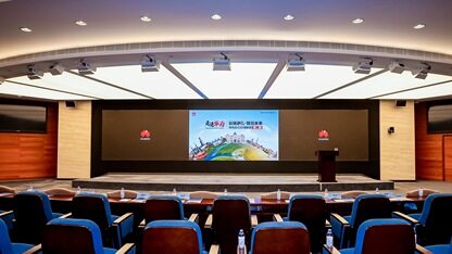 企业如何利用AI技术加速数字化革新？华为云CIO领航班第二期给出答案