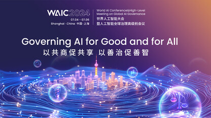 2024世界人工智能大会暨人工智能全球治理高级别会议7月4日开幕，特色亮点抢先看！