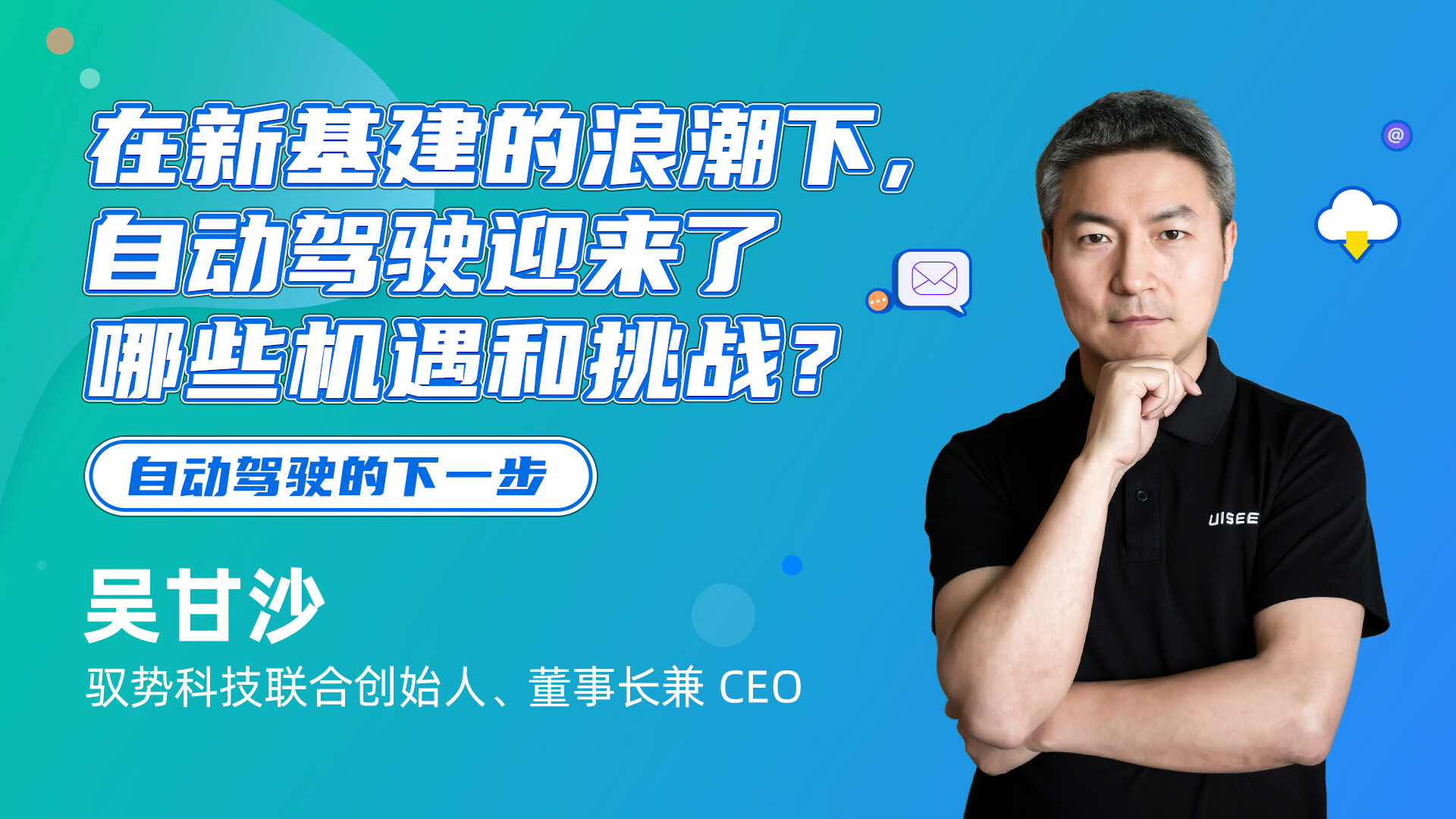 自动驾驶的下一步在哪？