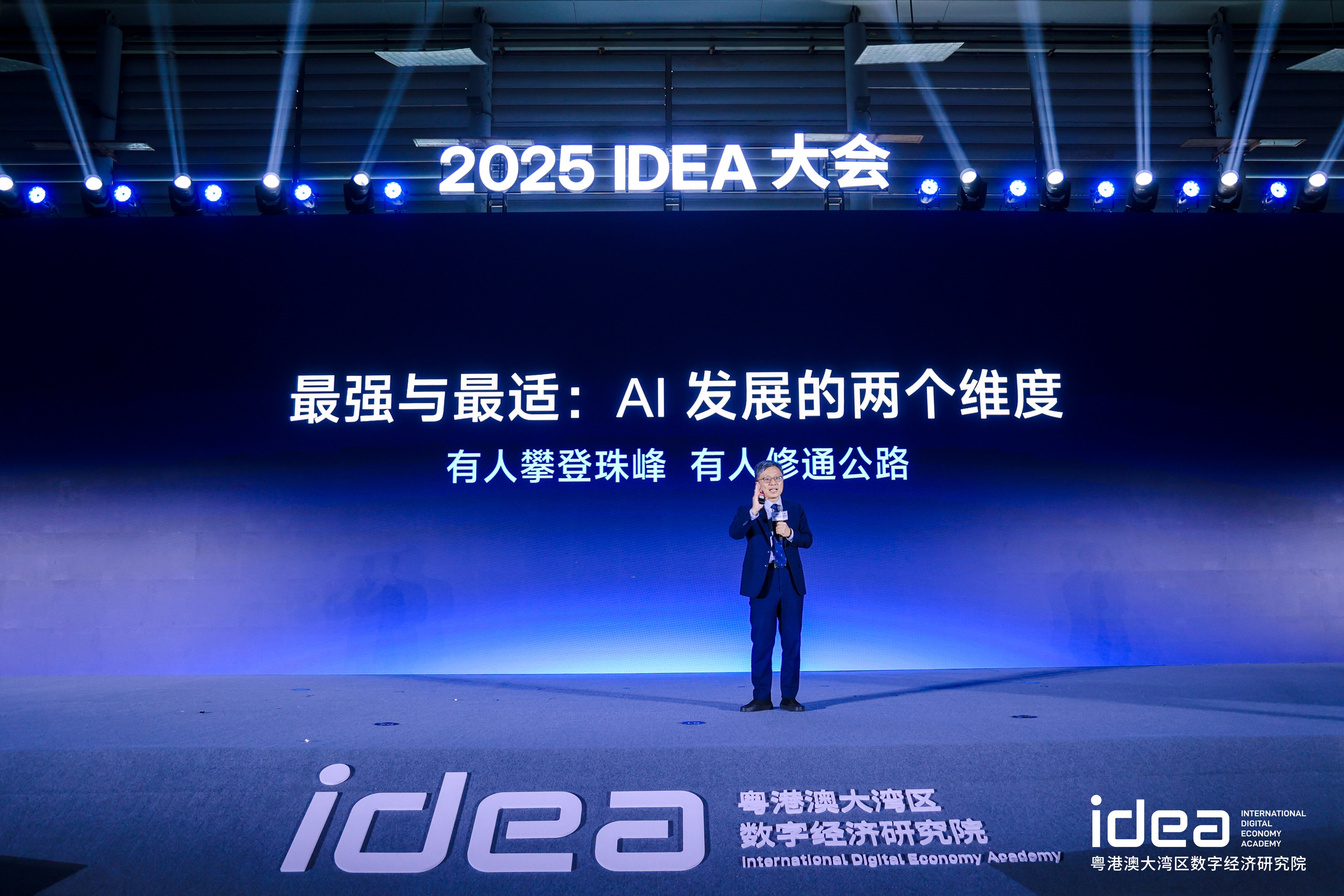 沈向洋拆解AI五大演进维度：AI发展既要 “登珠峰” 也要 “修公路”，灵巧手是人类在AI面前最后尊严