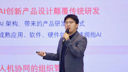 从单点到全员：极客时间 AI 人才培养全景方法论和实战