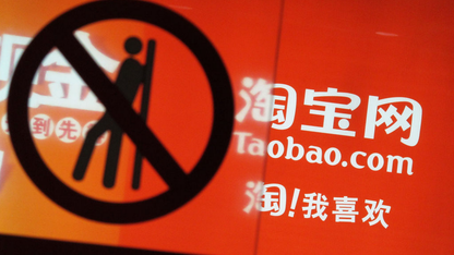 淘宝直播低延迟背后的技术探索
