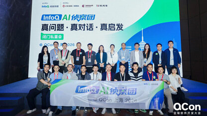 活动回顾｜InfoQ AI 侦察团的实战一天：企业 AI 如何走向落地？