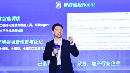 智能体落地进程加速！腾讯云面向全球发布智能体开发平台3.0