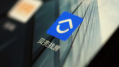 贝壳-交易平台的质量分模型建设