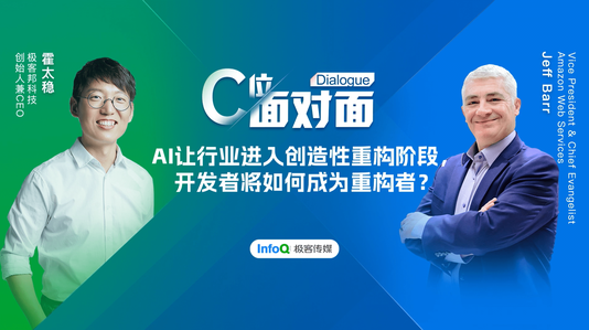 亚马逊云科技首席布道师Jeff Barr独家分享： AI 如何重塑开发者生态｜C位面对面
