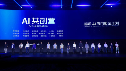 腾讯发布AI应用繁荣计划，AI共创营同步启动打造智能新生态