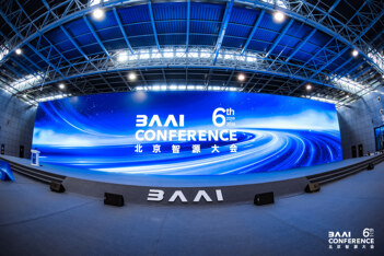 2024 北京智源大会