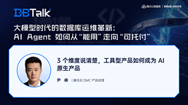 3 个维度说清楚，工具型产品如何成为 AI 原生产品