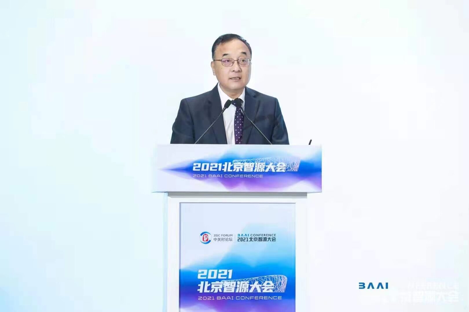 科技部战略规划司司长许倞：北京是人工智能的重要创新高地丨智源大会