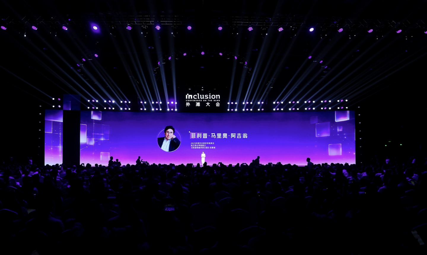 诺奖得主阿吉翁：AI时代，比以往任何时候都更需要重视手工劳动和软技能