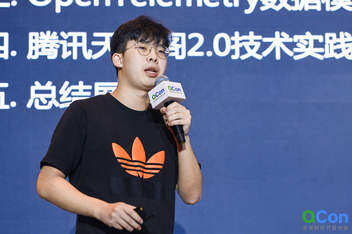 腾讯可观测性标准化落地与技术实践