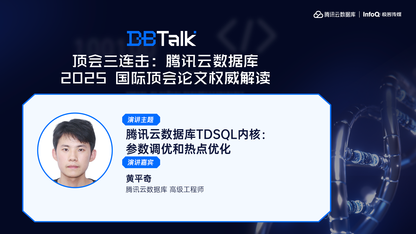 面向数据库参数调优的负载压缩