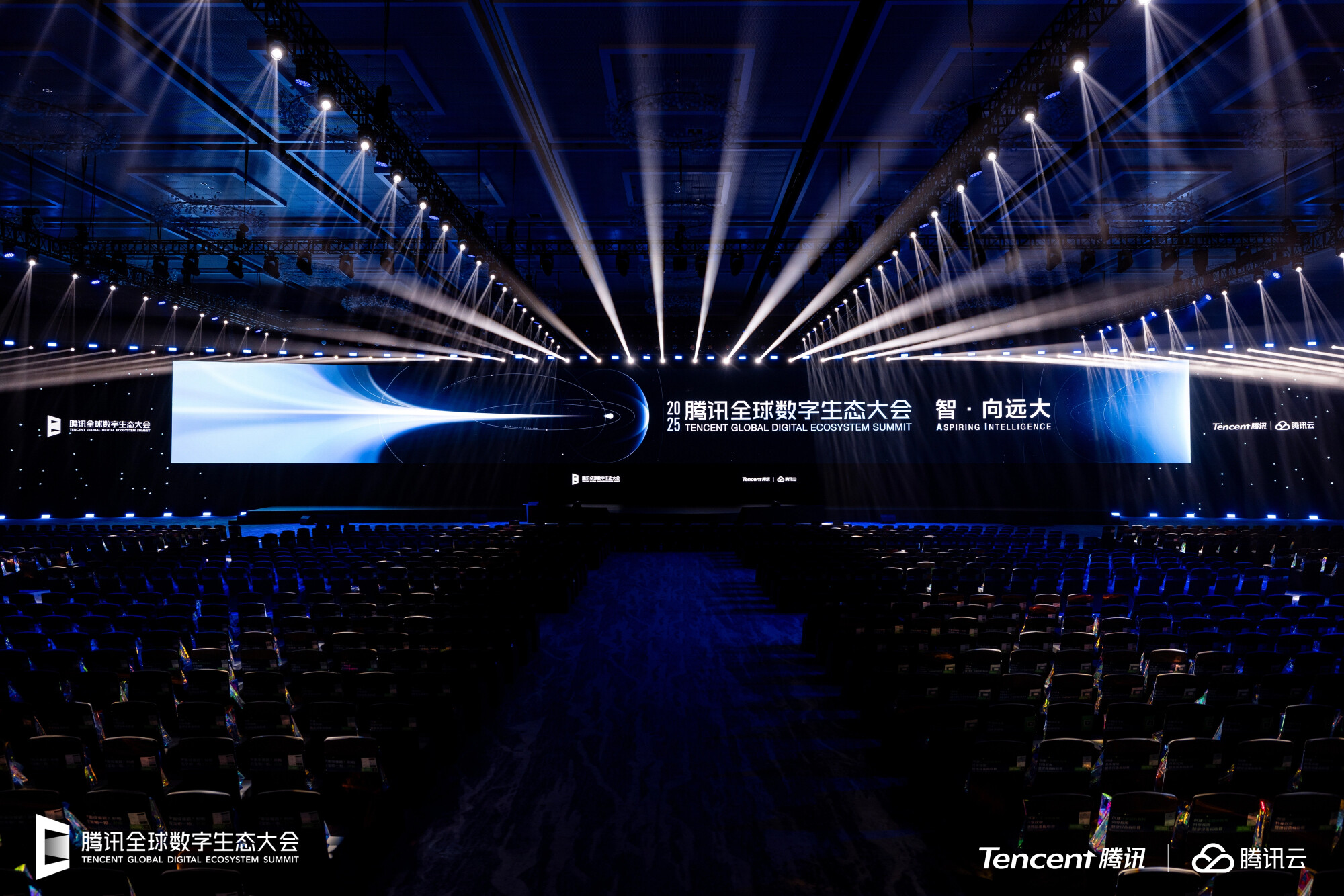 2025腾讯全球数字生态大会：腾讯AI能力全面开放，助力产业提效