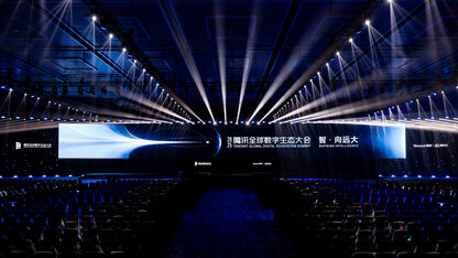 2025腾讯全球数字生态大会：腾讯AI能力全面开放，助力产业提效