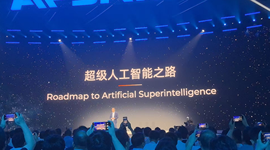 阿里吴泳铭：AI终极目标不是AGI，我们正通往ASI