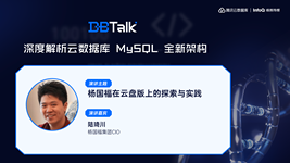 杨国福在云盘版上的探索与实践