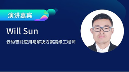 虚拟化解决方案 virtio 的技术趋势与 DPU 实践